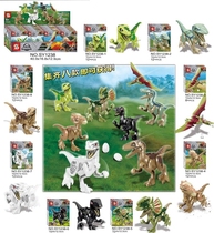 Tyrannosaurus Tyrannosaurus out-of-print triangle dragon wing Dragon Raptors Raptors dinosaurs building blocks boys birthday gifts