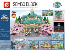 Senbao 601079 Wuda Cherry blossom Male and female children adult toy model Building blocks Creative puzzle Street view architecture