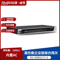 Sharp RG-NBR6215 -E new one thousand trillion-port enterprise-class high performance integrated gateway wired router