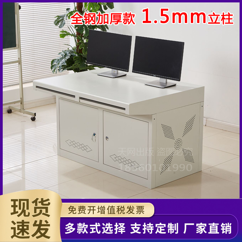 Thickened 2-union all-steel console Double-station console Two-station monitoring platform Four-station platform 3-seat computer room desk Command center dispatching desk Computer workbench console customization