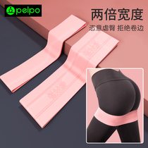 Yoga Stretch Belt Resistance Belt Women's Squat Hip Ring Sport Power Training Pull Belt Fitness Belt Men's Elastic Ring