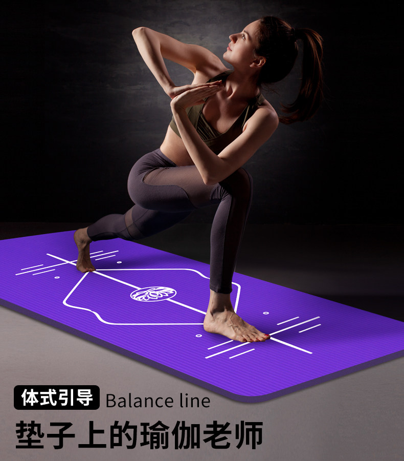 【给利伴】免费领天猫网派普体位线加宽防滑瑜伽垫商品内部优惠券_券