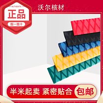 Fishing rod pattern heat shrinkable sleeve woer slingshot handle non-slip insulation electric lightning protection 25 racket handle sheath