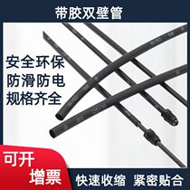 Double Wall Heat Shrinkable tube soft woer30 waterproof black triple thickened flame retardant hot melt tape adhesive 12mm shrink sleeve