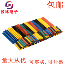 328PCs color environmentally friendly insulation flame retardant Heat Shrinkable tube bag fiber cable repair set Wire hose