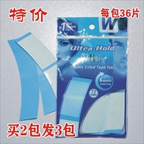 Wig Double-sided Adhesive American Walker Mini-Loaded Wig Film Glued Adhesive Tape Textured Hair Repellent Anti-Sweat