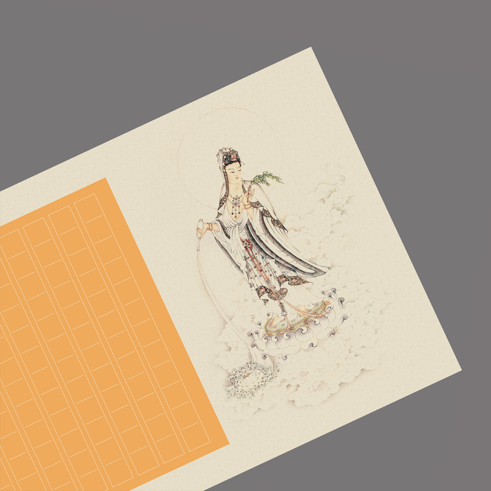 大幅方格硬笔钢笔书法专用作品纸长卷比赛创作展览纸 黄底心经