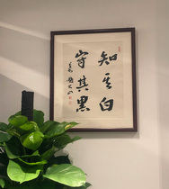 Knowing its white and keeping the black Laozis moral classics and Guangtongchen Zhao Dashans calligraphy works are handwritten