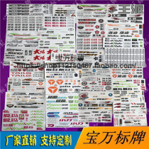 Yadi electric car decal high temperature resistant body sticker film New Day soft sticker Emma sticker