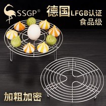 German Trifour Steel Steam Rack 304 Stainless Steel Home Steam Dish Rack High Pressure Pan Electric Cooker High Foot Steam Cage Frame Hot Dish