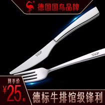 German SSGP Steak Knife Fork 304 Stainless Steel Western Dining Cutlery Knife Suit Sharp Bull Pickpocket Special Cutter Home