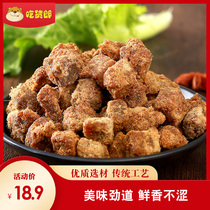XO sauce beef grains 118g snacks Specialty snacks Preserved beef jerky spicy ready-to-eat meat air-dried food