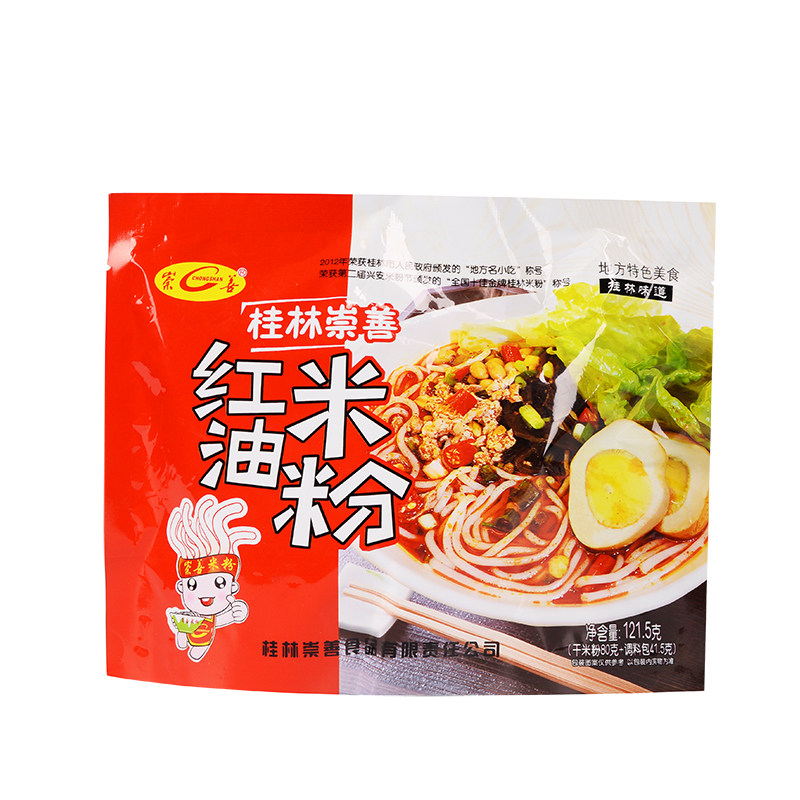 3袋装桂林崇善红油米粉1215gx3桂林米粉米线方便速食全州红油米