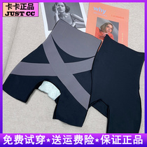 JUSTCC Kaka Women's Official Flagship High Waist and Non-Curling Flat-Corner Leggings Waist Belly Hips