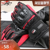 Motorcycle gloves thickened and velvet winter men waterproof and cold-proof knight motorcycle fall-proof warm long touch screen full finger
