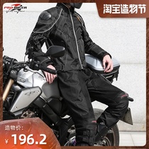 Motorcycle riding suit Winter warm suit mens racing pull pants Fall-proof waterproof biker clothing pants four seasons equipment