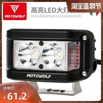 Motorcycle spot light LED modified headlight 12v waterproof strong light Super bright warning flash light Paving light