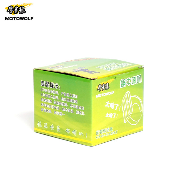 Automobile and motorcycle waterproof 12v48v electric battery car modified accessories warning horn snail super horn Automobile and motorcycle waterproof 12v48v electric battery car modified accessories warning horn snail super horn
