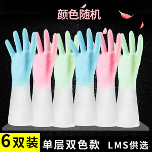 洗碗手套女家务防水橡胶乳胶耐用厨房刷碗洗衣服胶皮塑胶加绒加厚