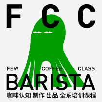 FEW Minority Coffee Barista Training Coffee Brewing Skills Enhance Course Hand