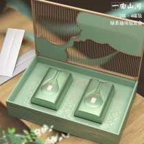 Songyang Fragrant Tea 2022 Chinese New Year Tea Mountain Cloud mist sauteed Qingzang Pointed Loose Bag Gift Box Loaded with 250g Intense Aroma