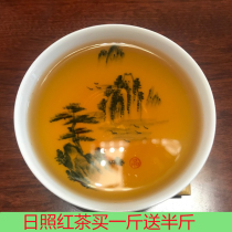 2021 New Day photos Black tea Nourishing Stomach Spring Tea Positive Mountain Honey-Strong Aroma-Resistant Small Seed Gift Box Loose Bagged 500g Packs