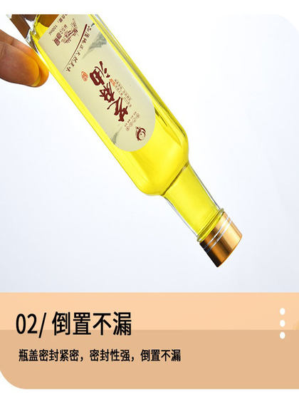 올리브 오일 병 뚜껑 유리 빈 병 누출 방지 작은 사각형 둥근 동백 오일 호두 오일 참깨 오일 병 올리브 오일 병 뚜껑 유리 빈 병 누출 방지 작은 사각형 둥근 동백 오일 호두 오일 참깨 오일 병