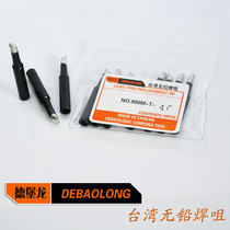 Internal hot electric soldering iron 936 soldering iron head knife edge horseshoe mouth special tip 936 soldering table soldering iron head Black Diamond