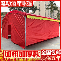 Outdoor banquet tent Wedding large wine shed folding parking shed color shed Rural mobile happy event happy shed Wedding tent