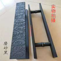 Glass door handle Door handle Chinese antique Xiangyun handle Hotel KTV club store Wooden door handle