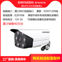 Round mouth analog BNC surveillance HD camera 1200 line TV video card Infrared night vision waterproof suit
