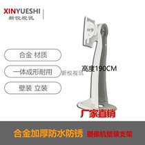 Wall mounted white paint four corners thickened gimbal duckbill surveillance camera bracket