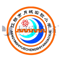 Your school uniform at the same table (Yuecheng Experimental Primary School) 17 spring and autumn sportswear spot