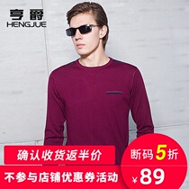 Hung 2017 spring new mens round neck long sleeve T-shirt middle-aged dad size solid color base shirt thin model