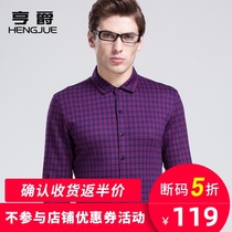 Spring and Autumn New Mens Long Sleeve Shirt Middle-aged Dad Plaid Casual Mens Shirt Cotton