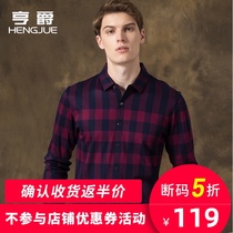 2018 Spring and autumn wool plaid shirt men Business Leisure middle-aged long sleeve cotton inch shirt dad dress no iron