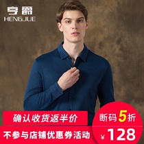 New wool shirt mens modal cotton business long sleeve inch shirt solid color middle-aged non-iron thick shirt autumn and winter