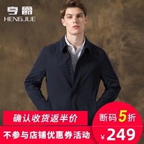 Spring and autumn new long windbreaker mens solid color business casual jacket spring jacket middle-aged thin mens clothing