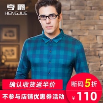 Mulberry silk plaid long sleeve shirt male spring and autumn middle-aged business leisure cotton loose father shirt non-iron