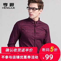 Autumn and winter middle-aged mens long sleeve shirt business leisure warm shirt plus velvet padded shirt mens inch shirt top