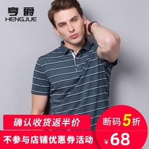 Cotton short-sleeved mens T-shirt striped lapel polo shirt men half-sleeved summer gilts middle-aged clothes
