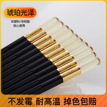 Cebu Japanese Alloy Chopsticks Home Chopsticks Family 10 Pairs Set Hotel Anti-slip Mold Resistant High Temperature Express