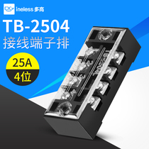 Terminal block TB2504 fixed junction box socket combination link column 25A4 bit power supply terminal board