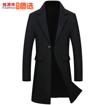 Hengyuan Xiang color sheep anti-season wool coat mens double face Ni medium and long Korean version slim Ni Zi cashmere coat