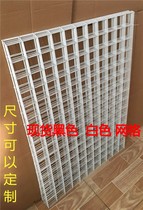 Mesh grid adhesive hook iron mesh shelf grid photo wall Net frame exhibition exhibition screen jewelry display rack upper wall