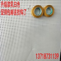 Cave board shelf Wall home kitchen storage mobile phone accessories accessories accessories display rack hardware tools hanging board