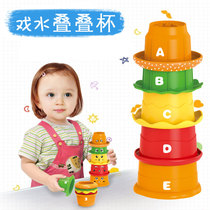 Kindergarten puzzle stack music early education stacked Cup swimming pool Baby Bath play water cognitive toy stack height