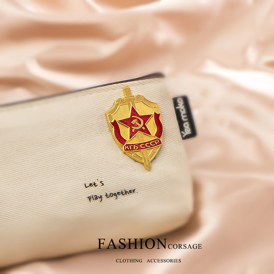 레플리카 소비에트 KGB KGB 브로치 방패 및 검 cheka 배지 CCCP 그룹 엠블럼 모자 배지 군사 팬 컬렉션 브로치 레플리카 소비에트 KGB KGB 브로치 방패 및 검 cheka 배지 CCCP 그룹 엠블럼 모자 배지 군사 팬 컬렉션 브로치