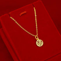 Hong Kong Gold Pendant 999 Genuine Gold Retro Wind Pure Gold Small Fu Character Round Card Pendant 3d Hard Gold Necklace