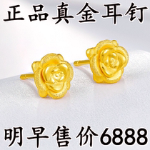 Hong Kong 999 Real Gold Earrings Women Fashion 100 Hitch Rose 24k Gold Earrings Gold Earrings